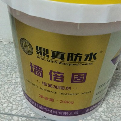 厂家直供墙固防潮防渗漏墙面界面剂墙毛坯墙混凝土水泥砂浆界面剂图2