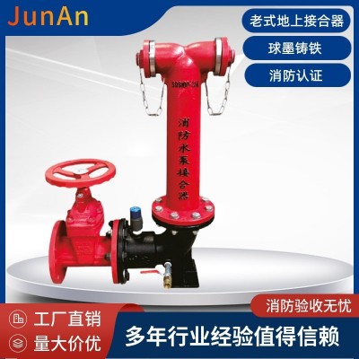 批发SQS100/150-1.6地上式消防水泵接合器SQA100地下式水泵接 合器图1
