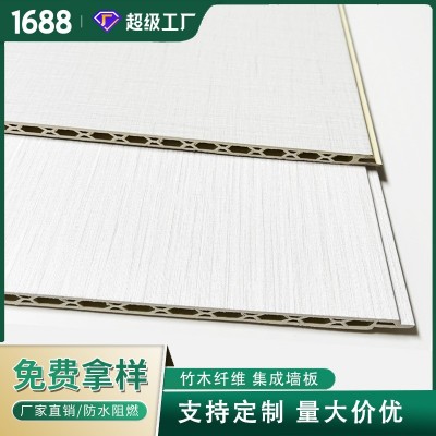 竹木纤维护墙板pvc集成墙板新护墙板装饰材料木饰面免漆工厂批发图1