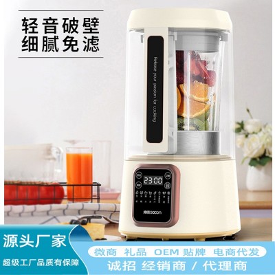 帅康PBKM-15ZA静音款破壁机家用多功能破壁豆浆机料理机图2