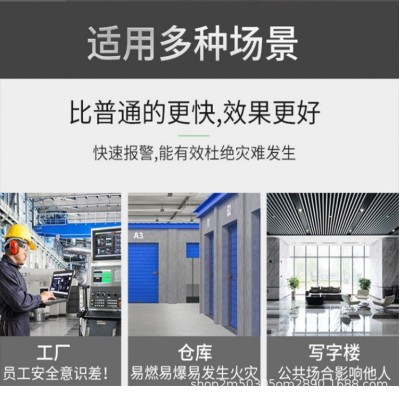 NB智能无线吸烟报警器检测仪抽烟探测器禁烟烟雾警报器连手机商用图4