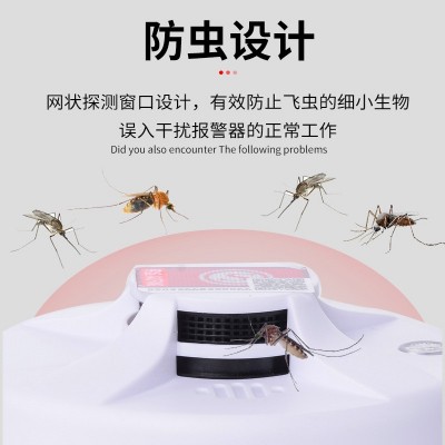 烟雾报警器消防专用火灾烟感探测器商用家用感应烟感警报器图4