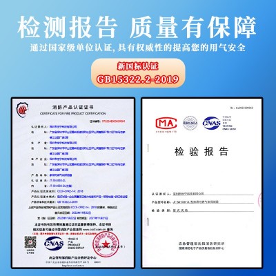 燃气报警器家用厨房饭店餐饮商用露煤气罐液化气体天然气泄漏探测图2