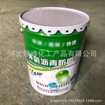 环氧煤沥青漆混凝土防水涂料金属管道防锈防腐漆黑色污水池沥青漆