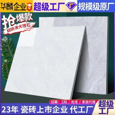 佛山瓷砖厂家800x800客厅大理石地砖墙砖地板砖批发灰色简约建材图1