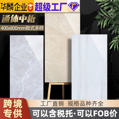 简约客厅墙砖400x800通体大理石全瓷中板瓷砖餐厅过道卫浴室墙砖图1