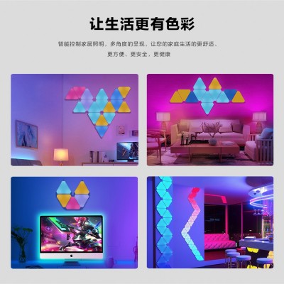 WiFi音乐三角形拼接量子灯电竞智能家居电视背景RGB氛围灯奇光板图3