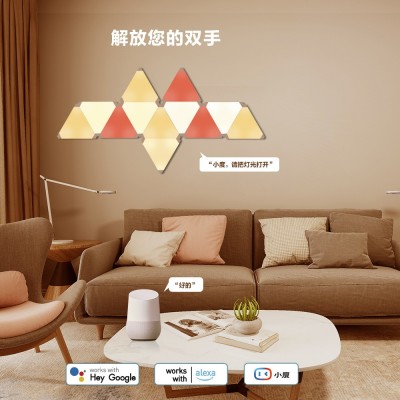 WiFi音乐三角形拼接量子灯电竞智能家居电视背景RGB氛围灯奇光板图2