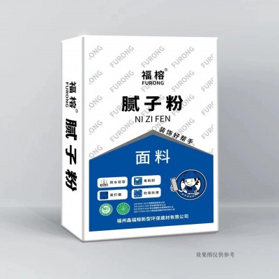 内墙耐水腻子粉 室内墙面修补腻子粉防碱腻子粉源头厂家直供批发