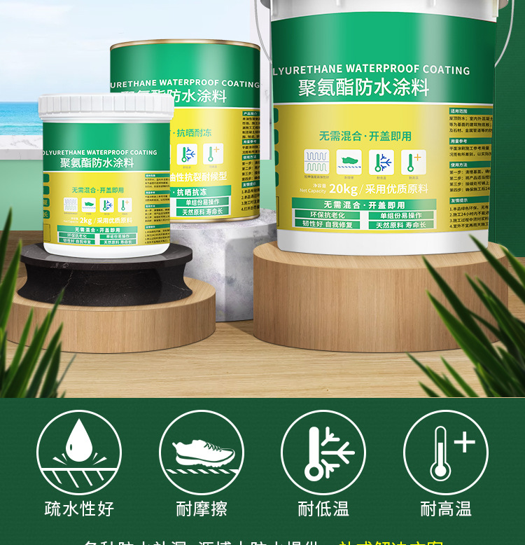 油性聚氨酯_05.jpg