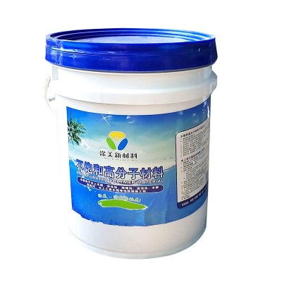 蓝色室外游泳池涂料水池防滑防水漆泳池漆鱼池涂料防水耐磨图5
