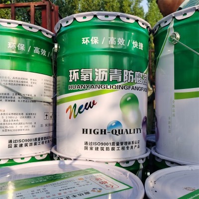 批发环氧煤沥青涂料 沥青漆 防腐漆 防腐双组份环氧沥青漆图3