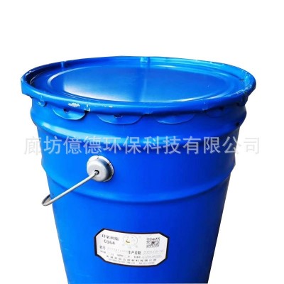 环氧树脂6101 环氧乙烯基树脂 化工管道材料乙烯基酯树脂现货速发图5