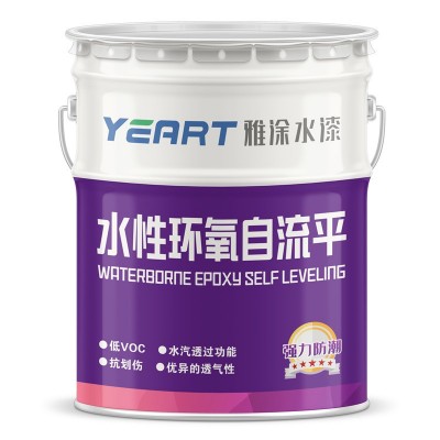 水性环氧自流平车库地坪漆工程 厂房车间环氧地坪漆地面漆厂家图5