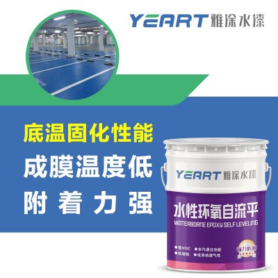 水性环氧自流平车库地坪漆工程 厂房车间环氧地坪漆地面漆厂家图2
