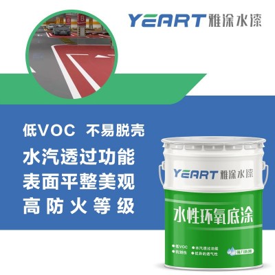 水性环氧地坪底涂料厂房防水耐磨地板漆车库防潮环氧地坪漆厂家图5