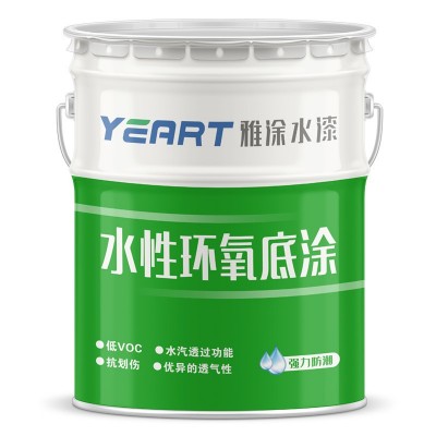 水性环氧地坪底涂料厂房防水耐磨地板漆车库防潮环氧地坪漆厂家图4