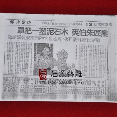 石源艺雕湄洲海上妈祖石雕像埕头黄金珠宝城标志性石像海峡女神图2