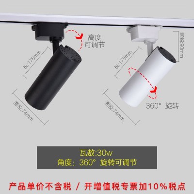 LED商业照明吊杆射灯 明装酒店导轨灯 COB吸顶直播间服装店轨道灯图2
