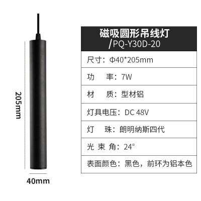 米家灵动智能磁吸灯华为PLC涂鸦智能小米小爱同学可控硅0/10V绿米图3