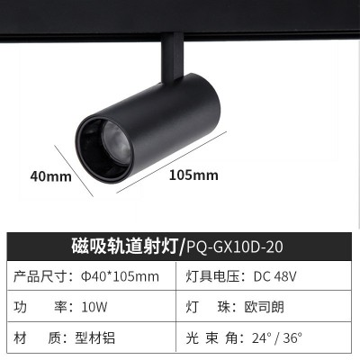 米家灵动智能磁吸灯华为PLC涂鸦智能小米小爱同学可控硅0/10V绿米图2