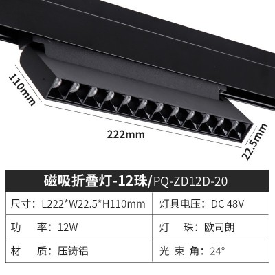 米家灵动智能磁吸灯华为PLC涂鸦智能小米小爱同学可控硅0/10V绿米图4