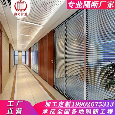 广东省厂家批发办公室玻璃隔断双玻百叶隔断墙铝合金钢化玻璃隔断