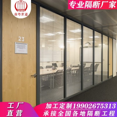 广东省厂家批发办公室玻璃隔断双玻百叶隔断墙铝合金钢化玻璃隔断图2