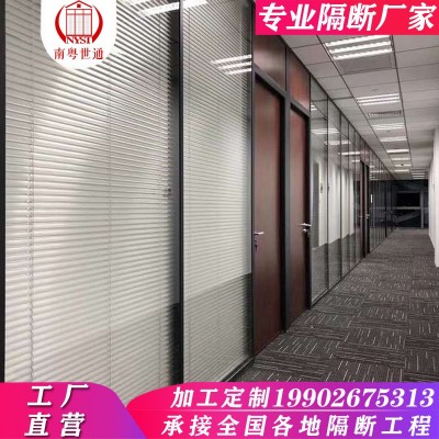 广东省厂家批发办公室玻璃隔断双玻百叶隔断墙铝合金钢化玻璃隔断图4