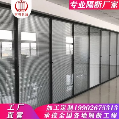 厂家供应办公室玻璃隔断 写字楼展厅双玻百叶隔断铝合金隔断图3