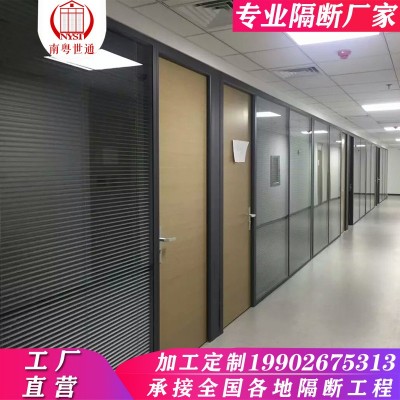 厂家供应办公室玻璃隔断 写字楼展厅双玻百叶隔断铝合金隔断图2