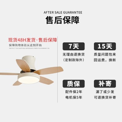 北欧简约客厅餐厅风扇灯 米家智能吸顶电扇灯客厅灯扇一体 吊扇灯图3