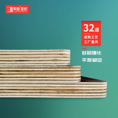 一张起售全桉木多层板 18mm家具多层板材双面免漆多层板现货批发图3