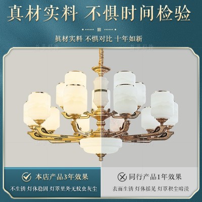 新中式客厅吊灯2023年新款中国风现代简约餐厅全屋灯具LED客厅灯图2