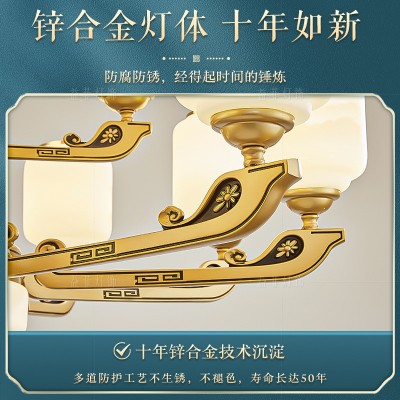 新中式客厅吊灯2023年新款中国风现代简约餐厅全屋灯具LED客厅灯图3