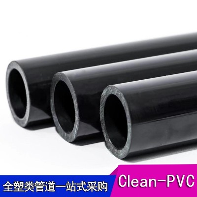 CleanPVC 超纯水用洁净管 Clean PVC