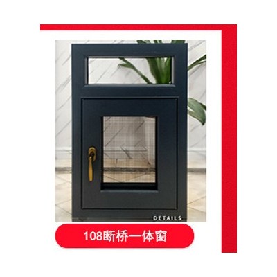 佛山门窗厂家断桥铝平开系统窗别墅阳台自建房断桥铝平开可批发图3