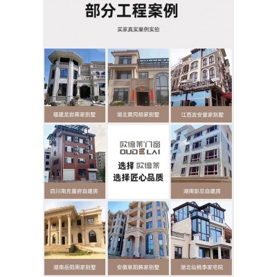 佛山门窗厂家断桥铝平开系统窗别墅阳台自建房断桥铝平开可批发图4