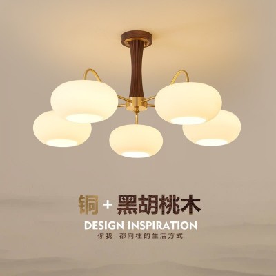 中古吊灯客厅主灯日式奶油风全铜胡桃木复古卧室餐厅灯北欧柿子灯图2