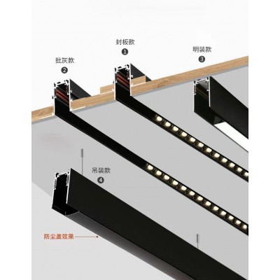 磁吸轨道灯嵌入式导轨射灯暗装低压轨道灯家用无主灯明装磁吸轨道图4