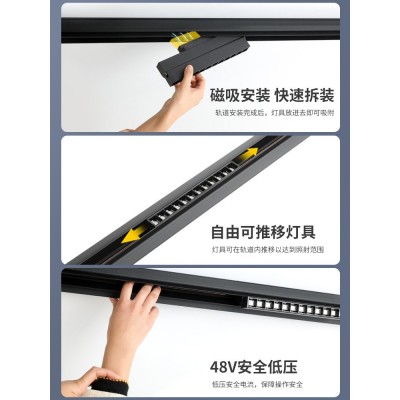 磁吸轨道灯嵌入式导轨射灯暗装低压轨道灯家用无主灯明装磁吸轨道图3
