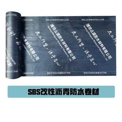 SBS改性沥青防水卷材3mm4mm聚酯胎黄沙片岩铝膜sbs防水卷材图3