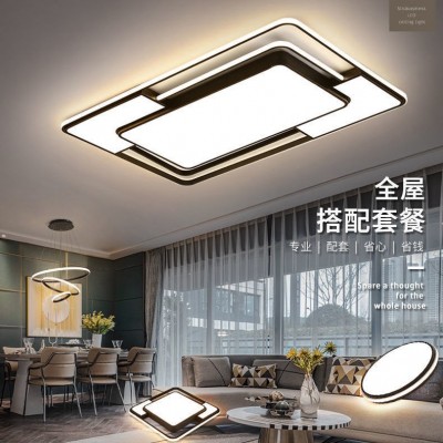 LED吸顶灯客厅灯简约现代家用北欧卧室灯饰餐厅黑色全屋灯具套餐图3