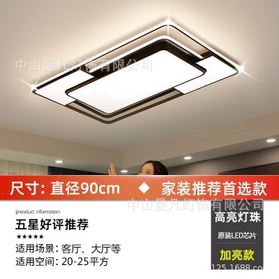 LED吸顶灯客厅灯简约现代家用北欧卧室灯饰餐厅黑色全屋灯具套餐图5