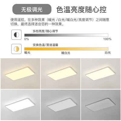 普瑞全光谱护眼客厅灯高亮超薄灯饰高显指led吸顶灯中山 工厂灯具图2