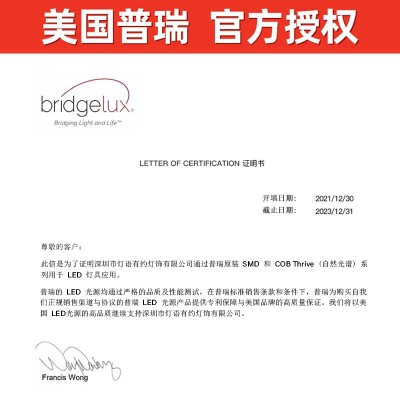 普瑞防蓝光全光谱护眼led书房吸顶灯儿童房超薄卧室智能 中山灯具图4