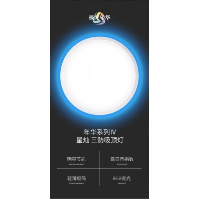 跨境电商热卖超薄背光RGB吸顶灯遥控全彩led圆形卧室灯28cm24W