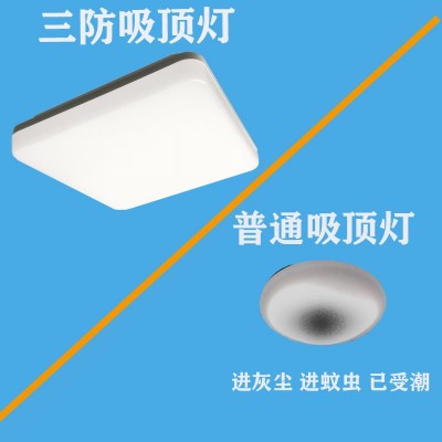 方形防火阻燃三防吸顶灯 20w家用卧室过道卫生间阳台灯批发图2