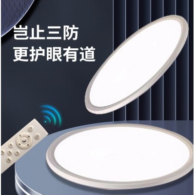 Kuppet吸顶灯超薄简约卧室阳台客厅灯led圆形三防吸顶灯全 屋批发图2