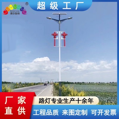 博尔勃特风光互补太阳能路灯乡村振兴一体化太阳能路灯厂 家 批 发图3